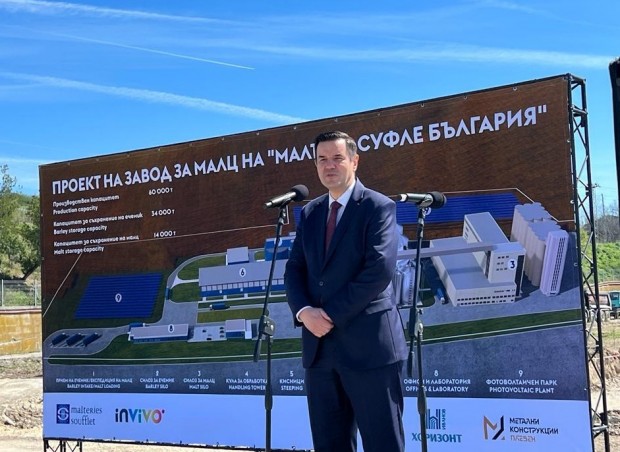 Министър Стоянов даде старт на нова инвестиция за 56 млн. евро в Плевен