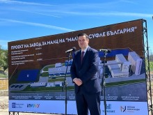 Министър Стоянов даде старт на нова инвестиция за 56 млн.