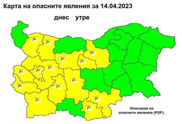 Жълт код за опасно време в София и някои области на страната утре