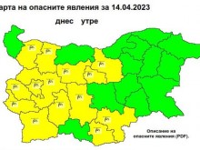 Жълт код за опасно време в София и някои области на страната утре