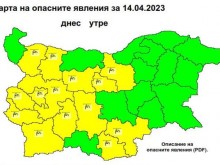 �������� �� ������������ �� 14 �����