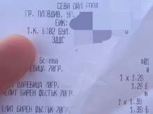 Сигнал: Лъжат ви на дребно