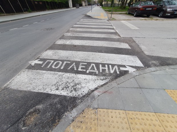 TD Първа дупка на една от най новите улици в Пловдив вече
