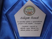 Алберт Попов получи признание от ски ветерани