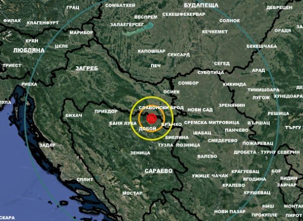 Земетресение разтърси Босна и Херцеговина