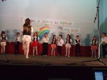 Под дъгата на толерантността пяха и танцуваха децата на община Садово