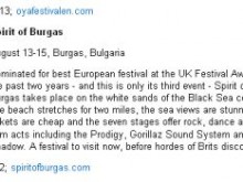 "����� �����": �������� Spirit of Burgas ����, ����� ����������� ���� �� �� �� �������
