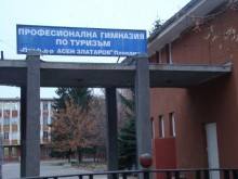 Откриват нов учебен ресторант в гимназия "Асен Златаров"