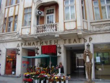 Връчват наградите "Пловдив"