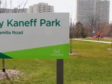 Знаете ли кой е Игнат Канев - парк в Канада ще носи името му