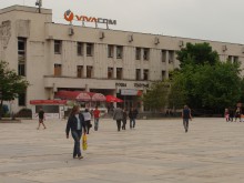 Дежурна каса за плащане на ток ще работи на 24 май