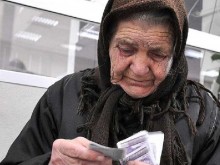 Българинът "счупи" 10-годишен рекорд по мизерия