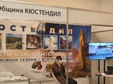 Кюстендил с виртуална реалност на туристическото изложение във Велико Търново
