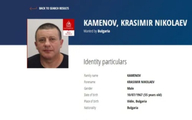Красимир Каменов - Къро е обявен за международно издирване с червен бюлетин“