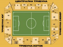 ПФК Ботев улесни феновете със схема на стадиона