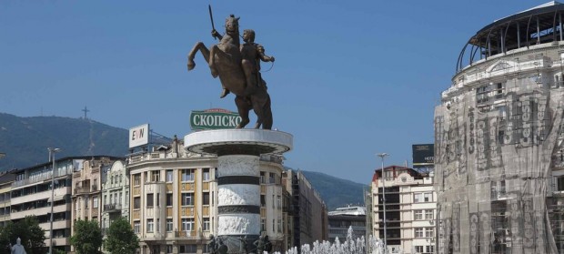 Северна Македония във вечно търсене на идентичност