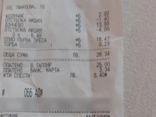 Жена си купи три бутилки олио уж на промоционална цена, на касата я попариха