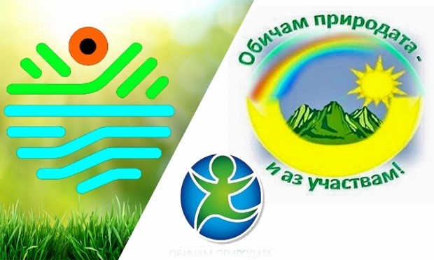 Едва 7 проекта от област Кюстендил с финансиране по "Чиста околна среда"