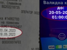 ���� �� ���������� ������� �� ��������� �� ������� �� �������� � �������� �������?