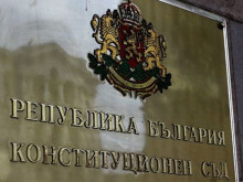 КС не откри проблем с правомощия на прокуратурата по надзора за законност