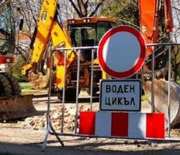 Въвежда се временна организация на движението по ул. "Тракия" в Смолян