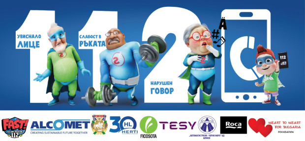 В Шумен стартира образователна програма за борба с тежките последици на инсулт
