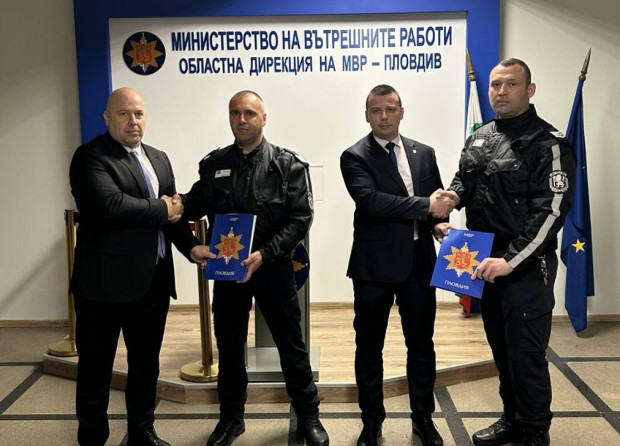 Пловдивски полицаи с отличия за проявен професионализъм