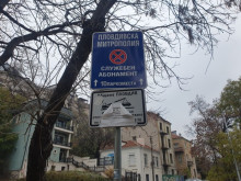 По предложение на ГЕРБ отпадна нова такса за служебно паркиране в Пловдив