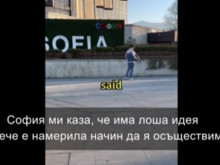 Британец написа песен за столицата ни и предизвиква фурор