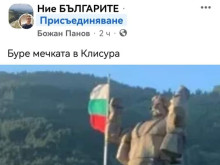 "���� �������" ��� "�����������" - ������������ �� ���� ���� ����� ������, ����� ����� ����������
