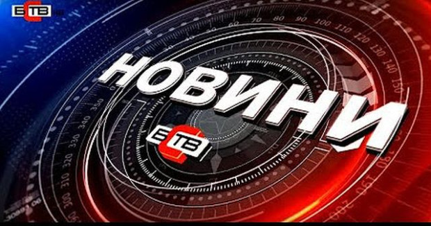 БСТВ (Българска свободна телевизия) временно спира излъчванията поради преместване на