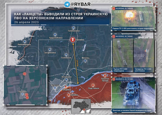 Руснаците унищожиха цял дивизион на украинската ПВО за броени минути