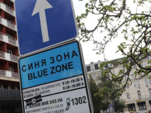 Без платено паркиране в София за празниците