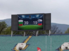 Българският национален отбор по ръгби победи Словения в София