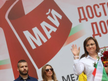 БСП – София ще отбележи 1 май с митинг-концерт