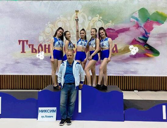 Спортен клуб от Ловеч спечели купа и златни медали на фестивала "Търновска перла"