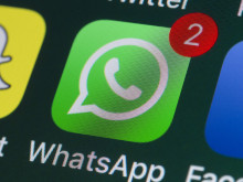 WhatsApp ���� �������� ���� ������������� �������