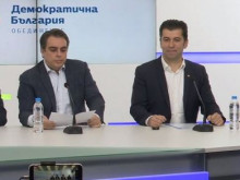 Кой кой е в проектокабинета на ПП-ДБ