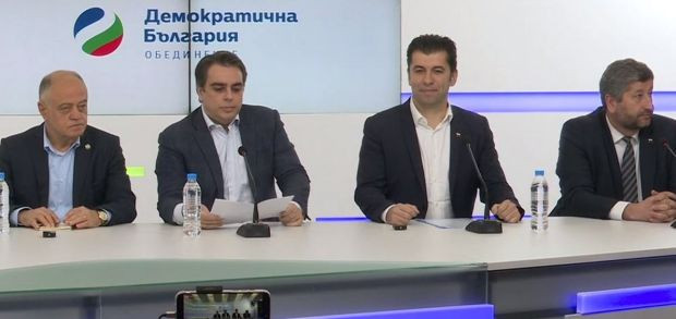 Коалиция Продължаваме Промяната – Демократична България е готова със състав