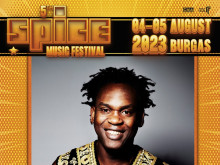 Dr. Alban �������� �� Spice Music Festival