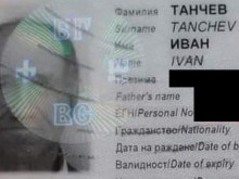 Издирва се Иван Танчев от пловдивското село Брестовица