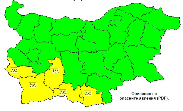 Жълт код за интензивни валежи в 5 области