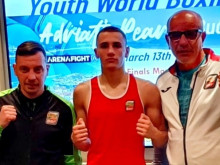 Двама български боксьори излизат за европейски титли при младежите