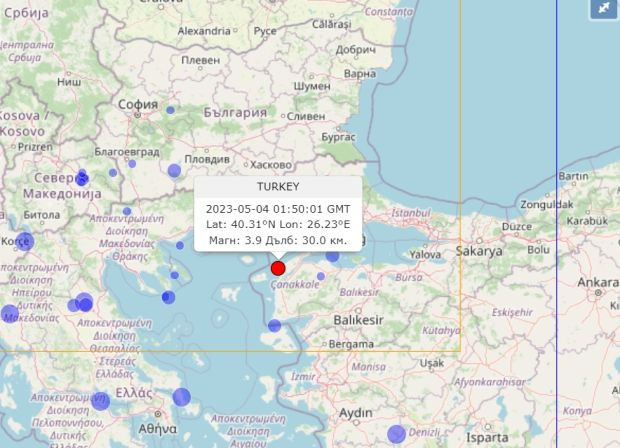 Земетресение опасно близо до България