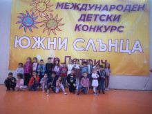 Възпитаниците на пловдивска детска градина с първа награда от Международния детски конкурс