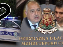 Беновска: Г-да Борисов и Петков! Ще се избиваме като в Сърбия?! Защото България няма правителство?!