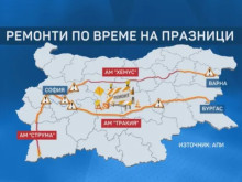 Обичайно по празници: Българинът се втурна на път, но го спирт ремонти, тапи и граници