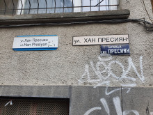 Три различни табели обозначават името на улица в Пловдив