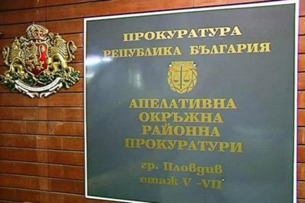 </TD
>Днес, 9 май 2023 г., Районна прокуратура Пловдив се самосезира