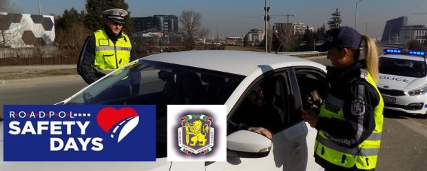 Започват Дните на безопасността на пътя на Родпол – Европейската мрежа на службите на Пътна полиция